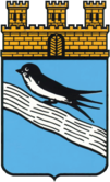 wappen-bad-schwalbach.png